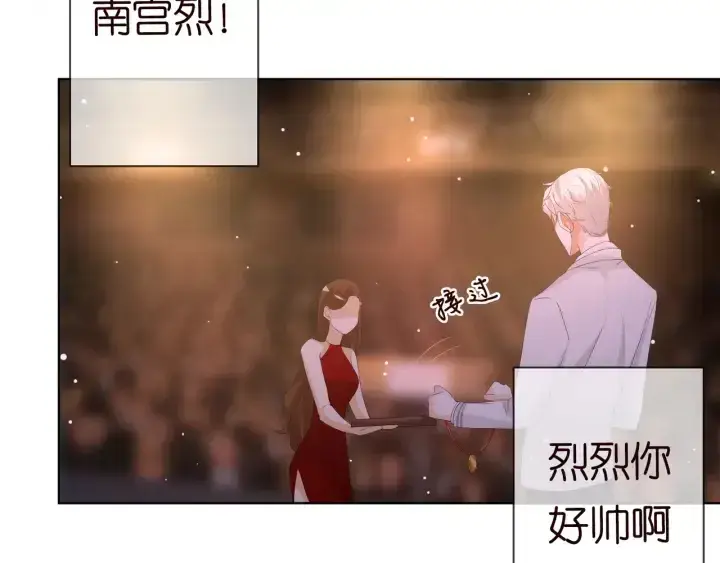 《名门挚爱》第93话 小猫咪的反击图86