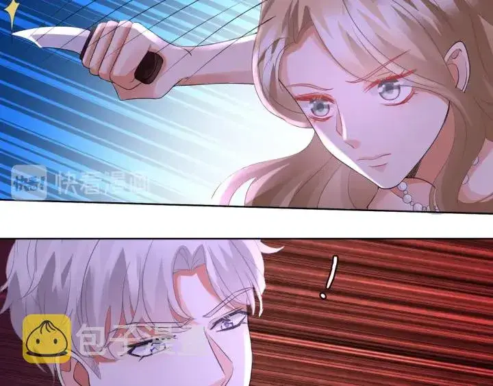 《名门挚爱》第94话 被绑架了？图11