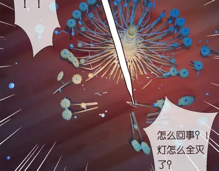 《名门挚爱》第94话 被绑架了？图14