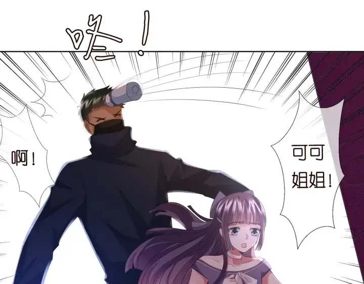 《名门挚爱》第94话 被绑架了？图24