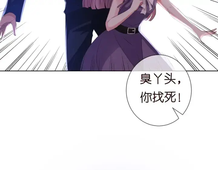 《名门挚爱》第94话 被绑架了？图25