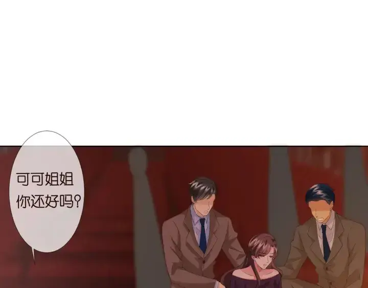 《名门挚爱》第94话 被绑架了？图30