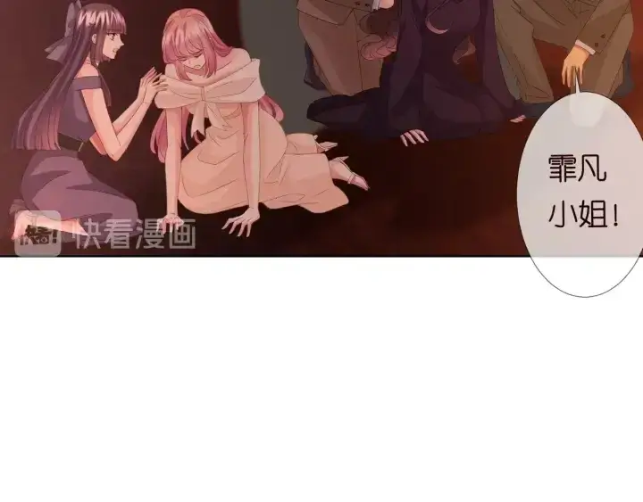 《名门挚爱》第94话 被绑架了？图31