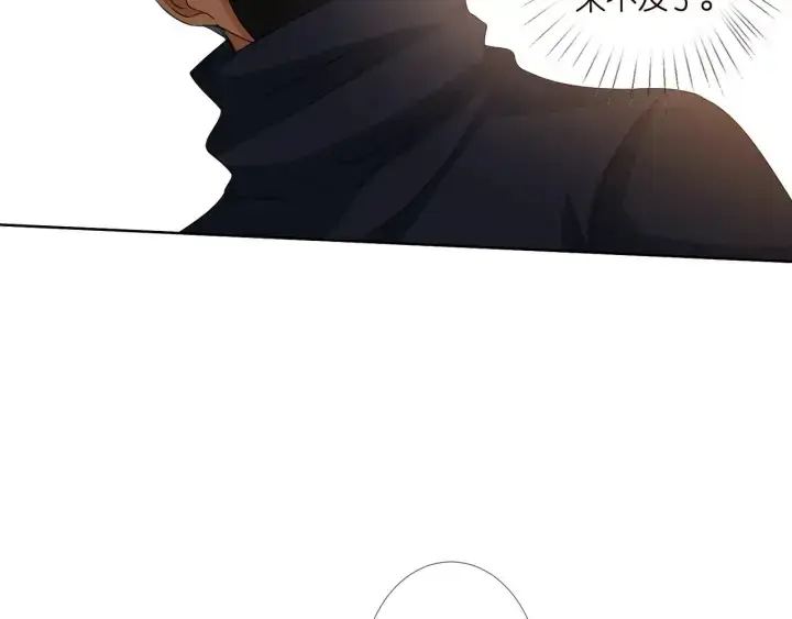 《名门挚爱》第94话 被绑架了？图36