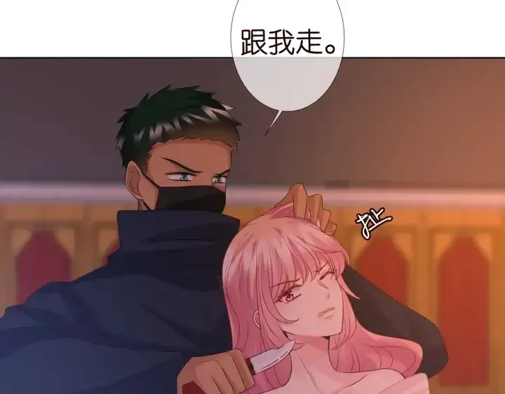 《名门挚爱》第94话 被绑架了？图37
