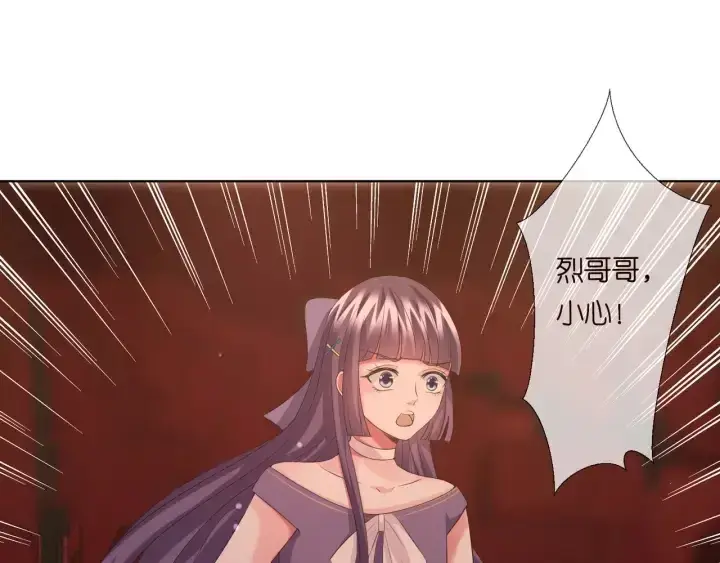 《名门挚爱》第94话 被绑架了？图4