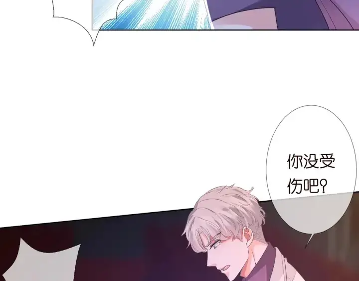 《名门挚爱》第94话 被绑架了？图40