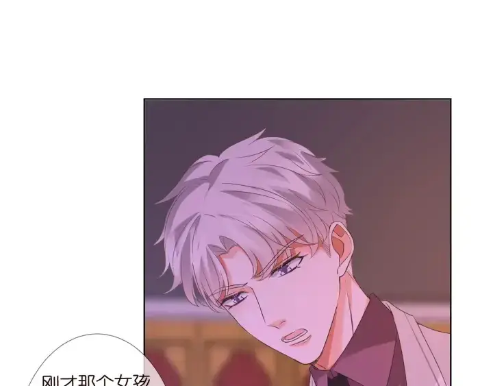 《名门挚爱》第94话 被绑架了？图44