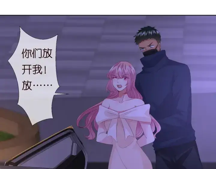 《名门挚爱》第94话 被绑架了？图48