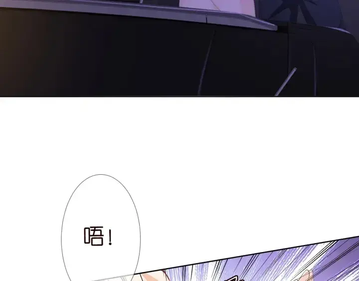 《名门挚爱》第94话 被绑架了？图49