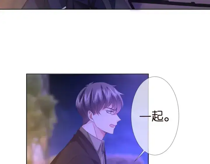 《名门挚爱》第94话 被绑架了？图54
