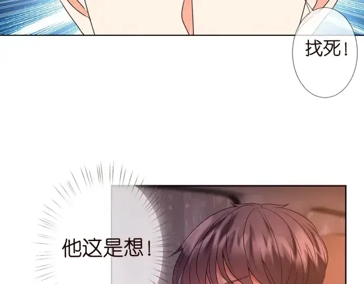 《名门挚爱》第94话 被绑架了？图61