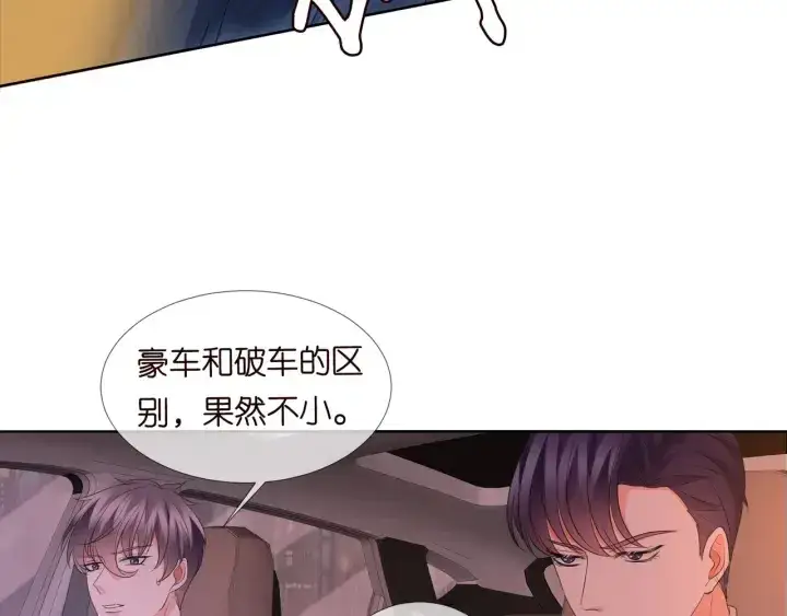 《名门挚爱》第94话 被绑架了？图66