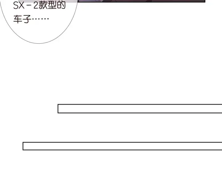 《名门挚爱》第94话 被绑架了？图69