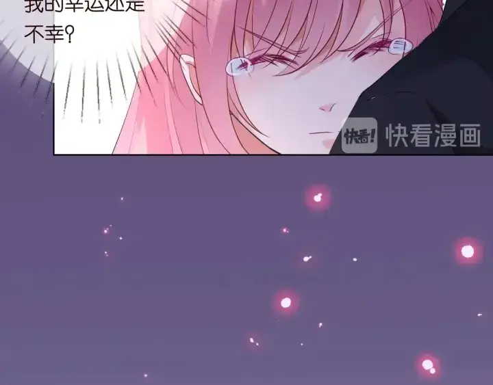 《名门挚爱》第95话 先生的仇敌？图103