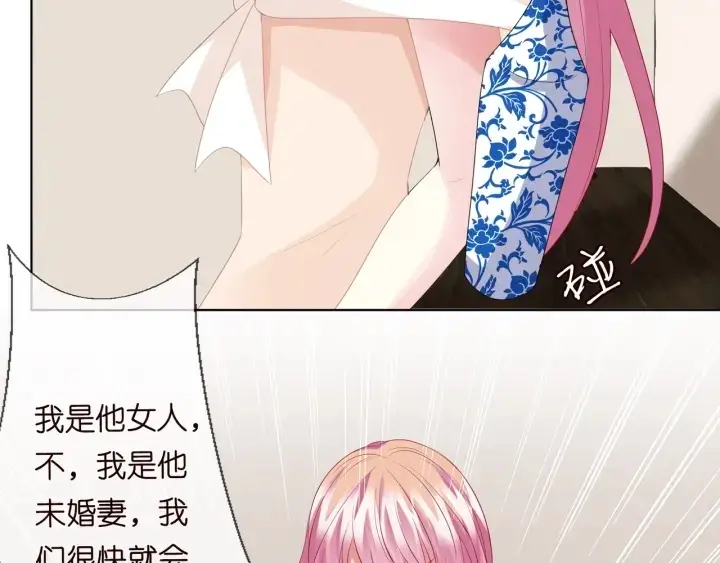 《名门挚爱》第95话 先生的仇敌？图28