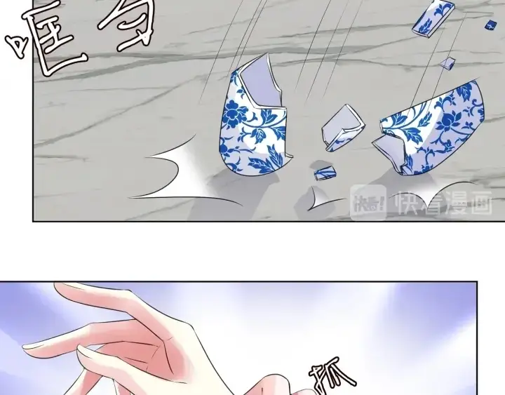 《名门挚爱》第95话 先生的仇敌？图33