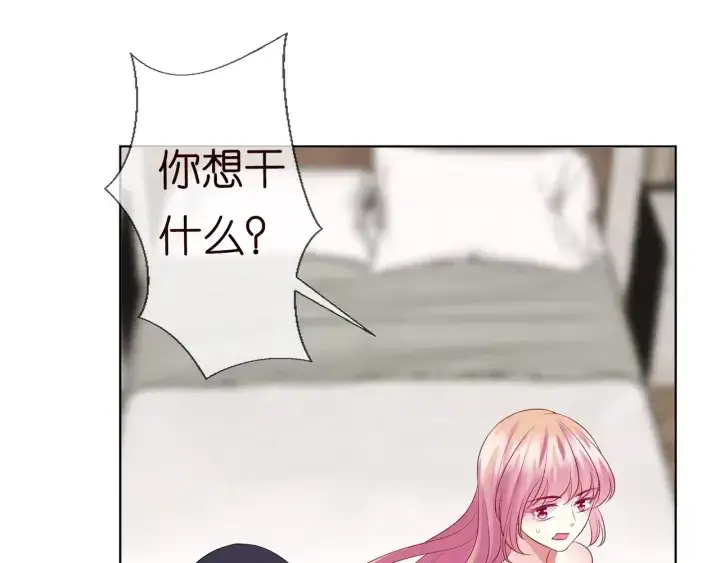 《名门挚爱》第95话 先生的仇敌？图58