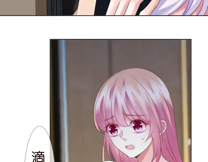 《名门挚爱》第95话 先生的仇敌？图68