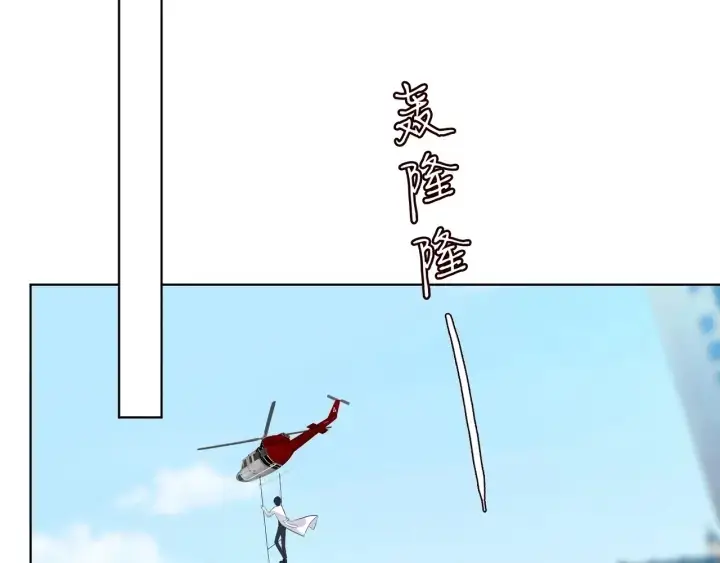 《名门挚爱》第95话 先生的仇敌？图71