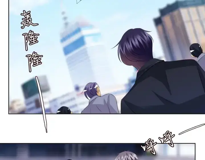《名门挚爱》第95话 先生的仇敌？图72