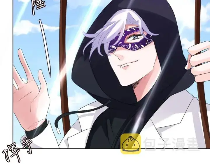 《名门挚爱》第95话 先生的仇敌？图74