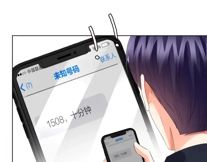《名门挚爱》第95话 先生的仇敌？图76