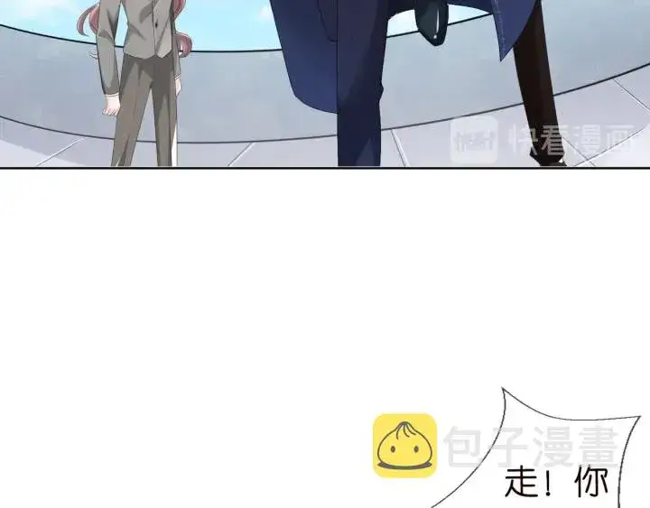 《名门挚爱》第95话 先生的仇敌？图79