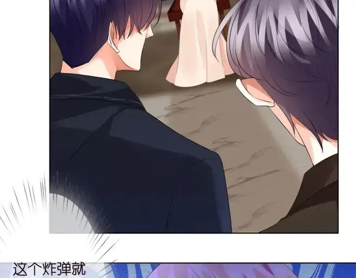 《名门挚爱》第95话 先生的仇敌？图81