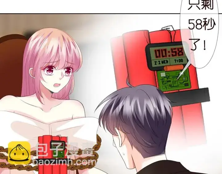 《名门挚爱》第95话 先生的仇敌？图83