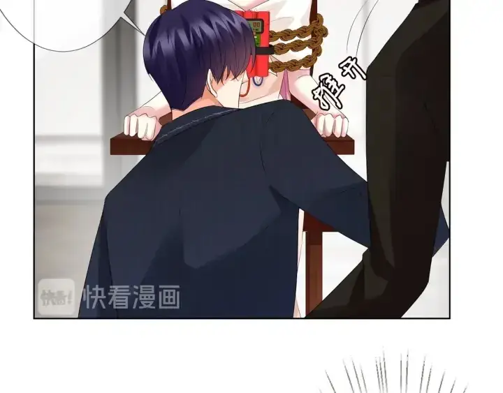 《名门挚爱》第95话 先生的仇敌？图90