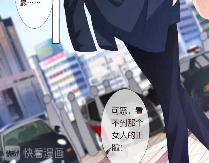 《名门挚爱》第96话 我伺候你图13