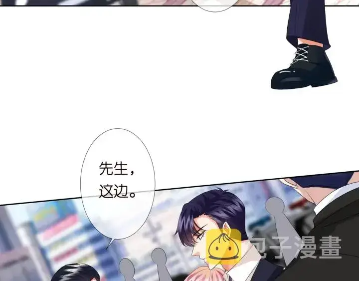 《名门挚爱》第96话 我伺候你图14