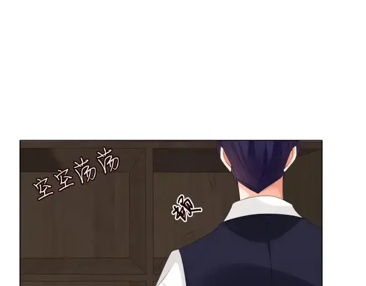 《名门挚爱》第96话 我伺候你图18
