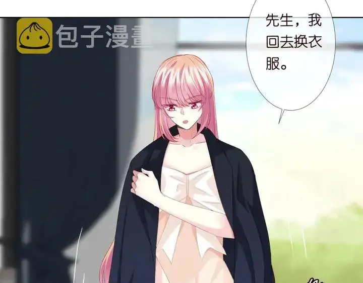 《名门挚爱》第96话 我伺候你图21
