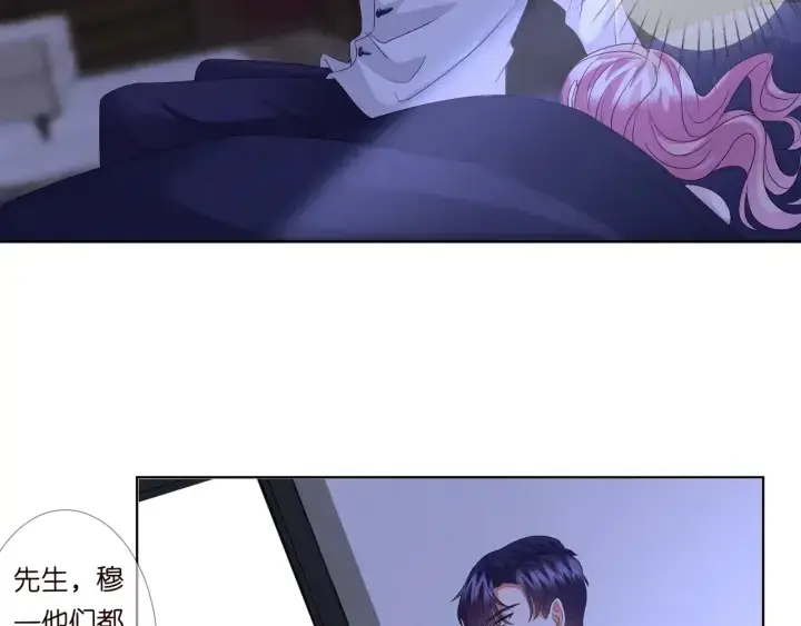 《名门挚爱》第96话 我伺候你图42