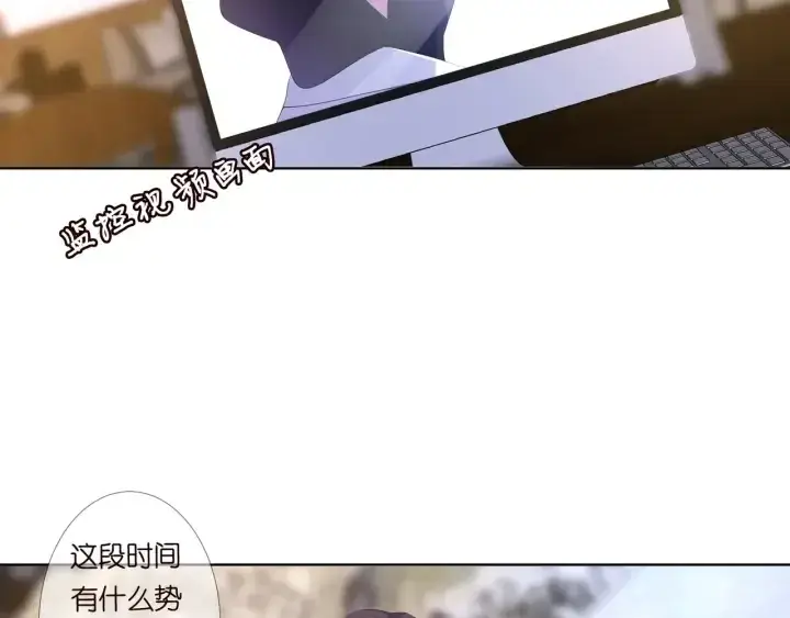 《名门挚爱》第96话 我伺候你图45