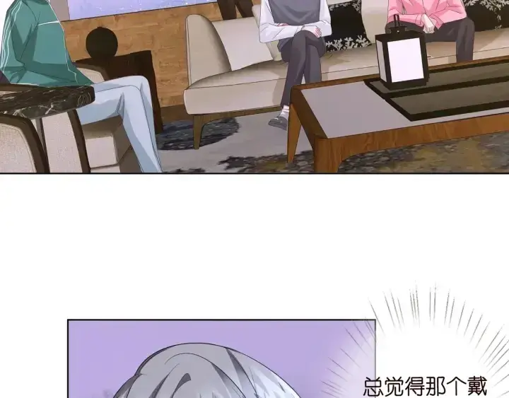 《名门挚爱》第96话 我伺候你图48