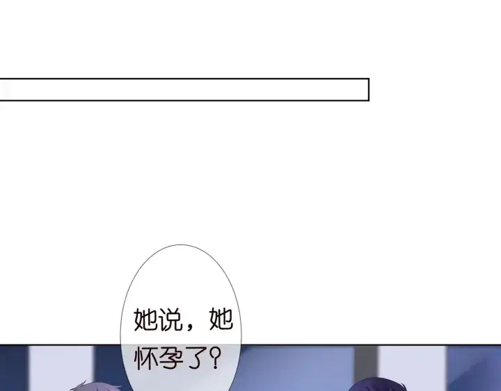《名门挚爱》第96话 我伺候你图68