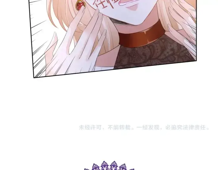《名门挚爱》第96话 我伺候你图81
