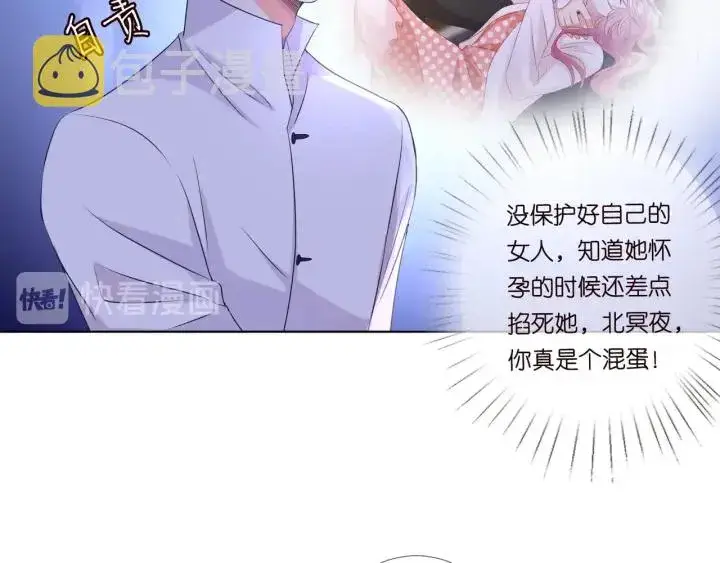 《名门挚爱》第97话 姐妹联手恶作剧？图12