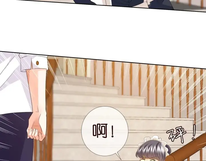 《名门挚爱》第97话 姐妹联手恶作剧？图18