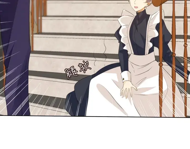 《名门挚爱》第97话 姐妹联手恶作剧？图19