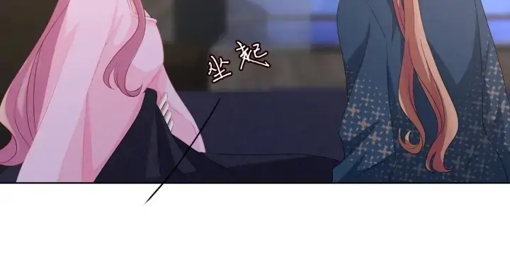 《名门挚爱》第97话 姐妹联手恶作剧？图28