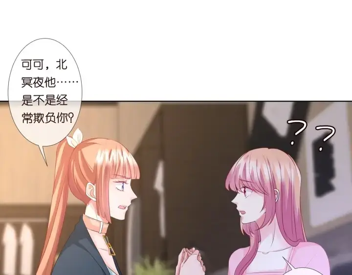 《名门挚爱》第97话 姐妹联手恶作剧？图29