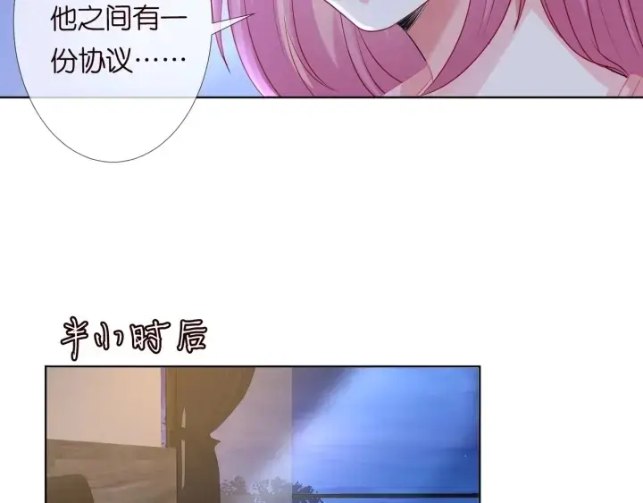 《名门挚爱》第97话 姐妹联手恶作剧？图35
