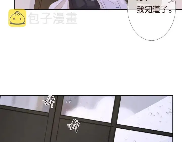 《名门挚爱》第97话 姐妹联手恶作剧？图39