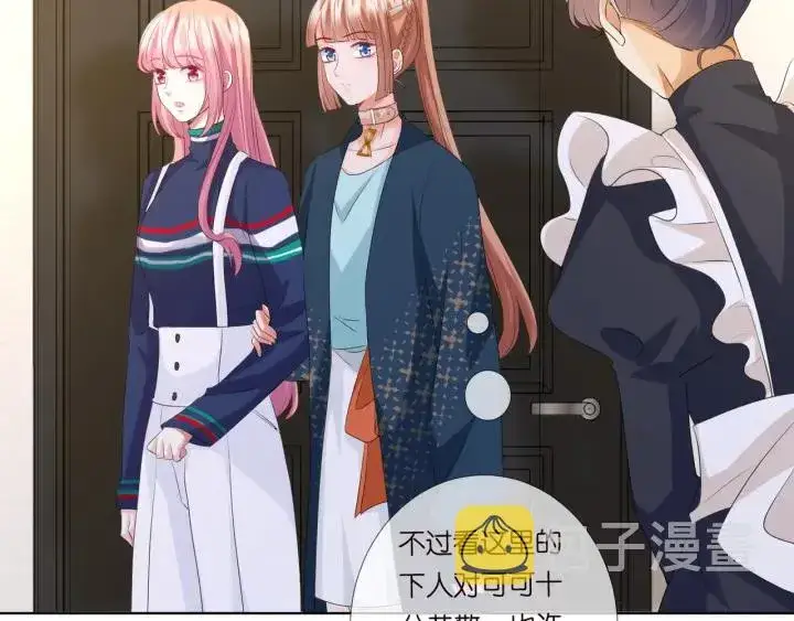 《名门挚爱》第97话 姐妹联手恶作剧？图44