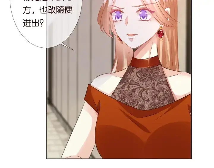 《名门挚爱》第97话 姐妹联手恶作剧？图46