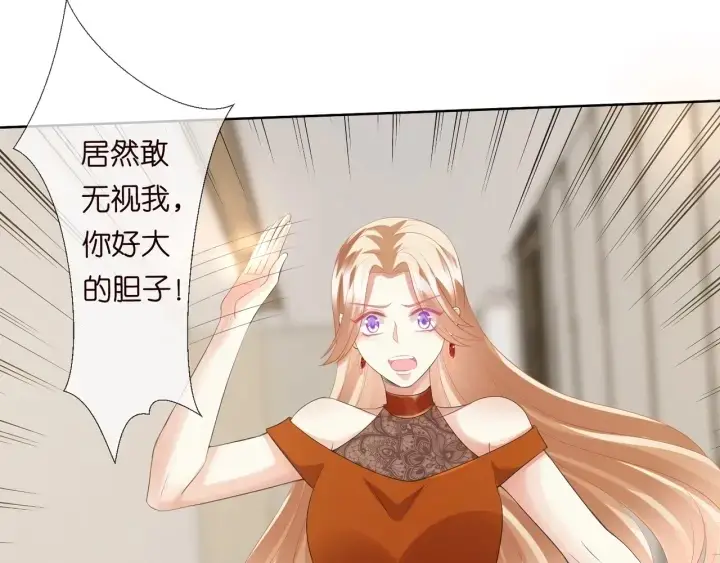 《名门挚爱》第97话 姐妹联手恶作剧？图49